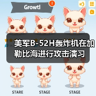 美军B-52H轰炸机在加勒比海进行攻击演习