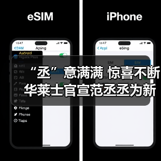 “丞”意满满 惊喜不断 华莱士官宣范丞丞为新代言人